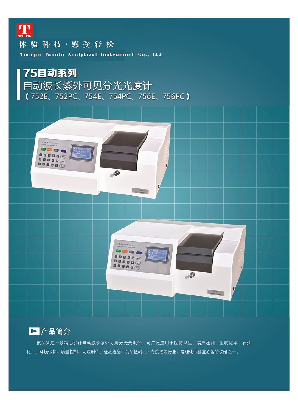 75自動系列-1.jpg